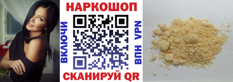 Амфетамин Ишимбай