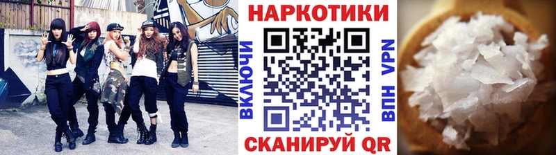 Наркотические вещества Ишимбай АМФЕТАМИН  А ПВП  ГАШ  Мефедрон  блэк спрут зеркало  Канабис 