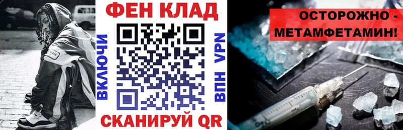 АМФЕТАМИН Розовый  Ишимбай 