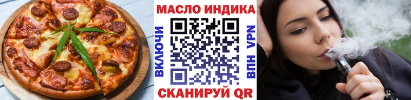Печенье с ТГК марихуана  наркошоп  Ишимбай 