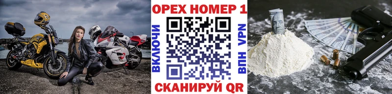 Cocaine 97%  Ишимбай 
