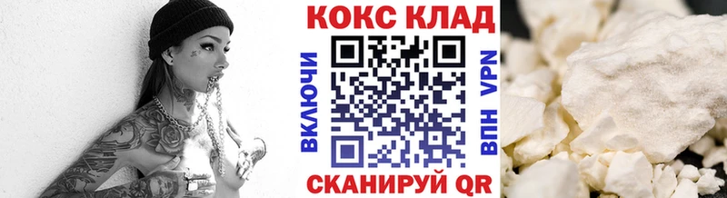 Кокаин Эквадор Ишимбай