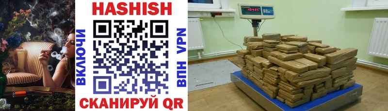 купить   Ишимбай  OMG вход  ГАШ хэш 