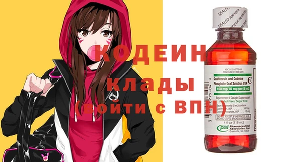 мяу мяу мука Армянск