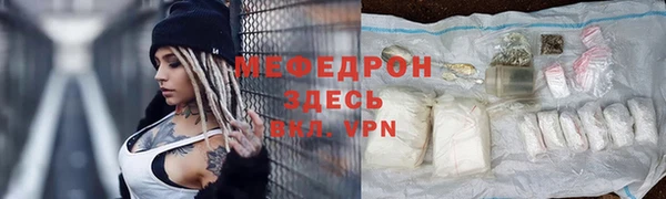 а пвп мука Медногорск