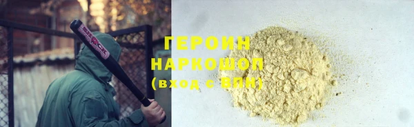 герыч Аркадак