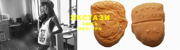 гашишное масло Балахна