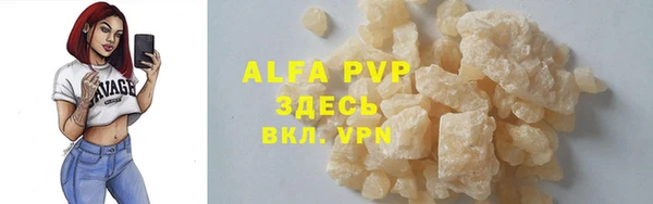 mdpv Баксан