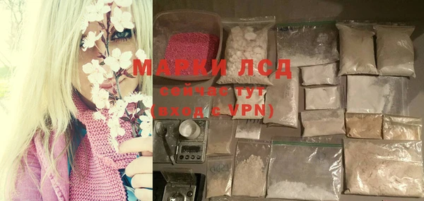 бутират Медвежьегорск