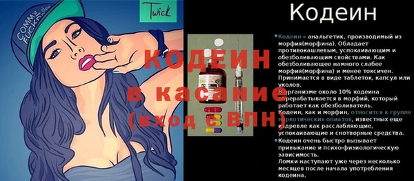 гашишное масло Балахна