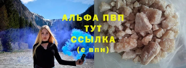 мяу мяу мука Армянск