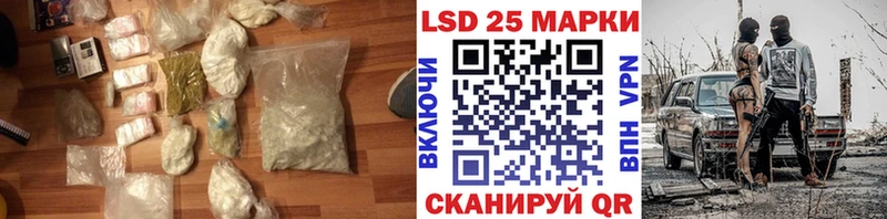 mega сайт  Ишимбай  LSD-25 экстази кислота 