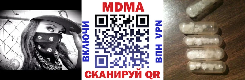 MDMA кристаллы  Ишимбай 