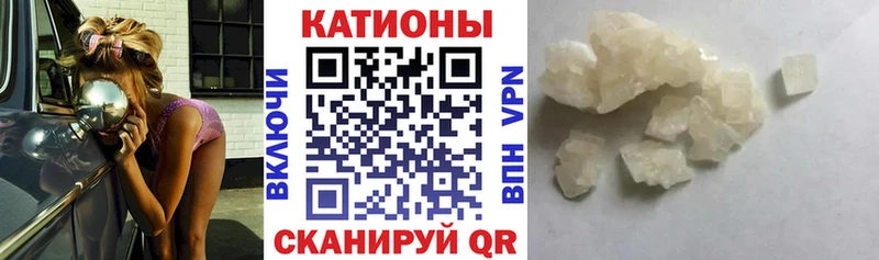 Меф мяу мяу kraken tor Ишимбай