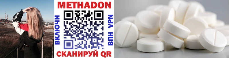 купить наркотики сайты Ишимбай МЕТАДОН мёд