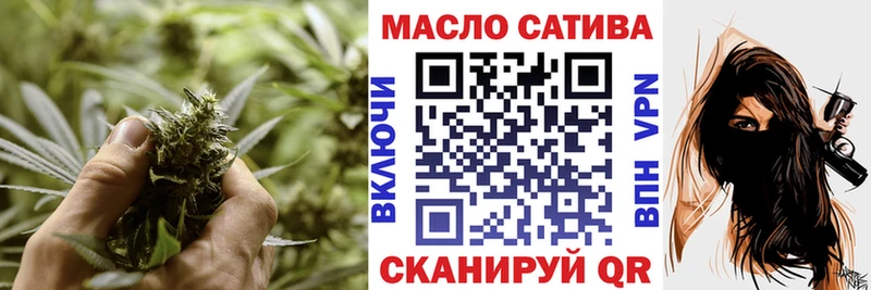 Дистиллят ТГК гашишное масло  Ишимбай 