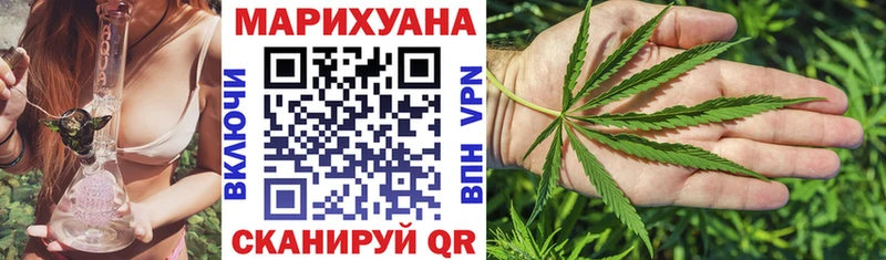 что такое Ишимбай Конопля гибрид
